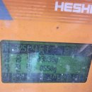 귀복 모터스 이미지