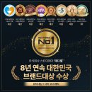 주식회사 이데아