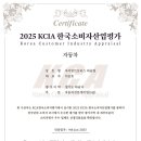 자이언트모터스 이미지