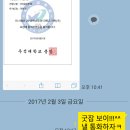서울 토익, 텝스, 토플 점수 환불보장 과외합니다.(영어는 제가 최곱니다!) 이미지