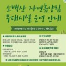 하나네트관광