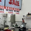 토말정육점