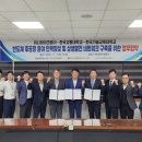 하나마이크론(주) 디트뉴스24