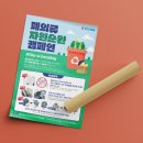 코오롱미래기술원 이미지