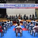 용인대 꿈길 태권도장 이미지