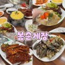 오정구 역곡로 494 건물 | [경기도 부천] 밥도둑 끝판왕! 봉순게장 부천본점! 내돈내산 솔직 방문 후기