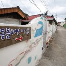 동화태양광발전소 이미지