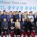 에이치티엘 한국공보뉴스