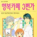 행복카페 네이버블로그