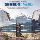DMC타워 건물 이미지