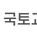 국토부-경찰청, 화물차 교통안전 강화해 사고 줄인다 이미지