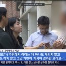 [단독]이석배 "상온 초전도체 관련해 발표할 자리 있을 것" 이미지