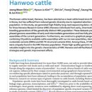 윤호축산 이미지