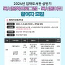 임학도서관 이미지