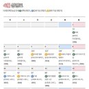 씨네 뷰잉룸 : 이란의 풍경과 시선 이미지