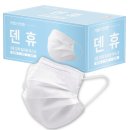 마스덴탈 | 덴탈마스크 고민 끝 덴휴 국산 300매로 해결