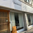 [의정부 맛집] 내돈내산 ‘쌍문동 판다스’