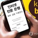 (주)블루뱅크 연합뉴스