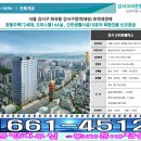 크라운사거리 이미지