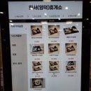 화서(영덕) 이미지