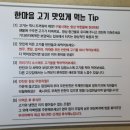 꽃보다소봉명점 이미지