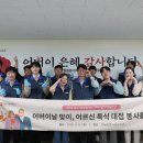 한빛유통