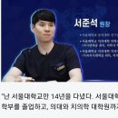 설공