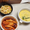 인생 첫 야즈 일주일 복용 후기 부작용(생리주기 조절용)