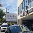 생선구이 어물전 네이버블로그