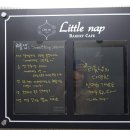 리틀냅(Little nap)