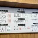 진선 소고기 국밥 이미지