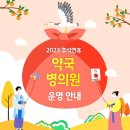 상당건강약국 이미지