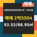 퍼스트부동산공인중개사사무소 이미지