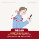 밸런스원정형외과의원