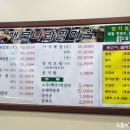 여수 해물 나라 이미지