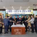 사벌면보건지소 이미지