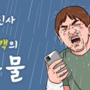 휴대폰 장기고객인데 잘 챙겨야 겠어요 ㅠ 이미지