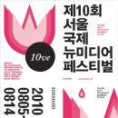 (사)대안영상문화발전소 아이공 이미지