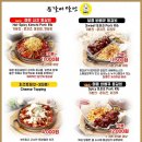 등갈비달인 3호점 이미지