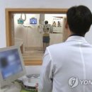 혜민의료재단 연합뉴스