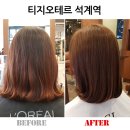 티지헤어샵 이미지