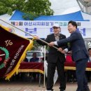 대한노인회 아산시지회 | 아산시노인회, 제2회 지회장기 파크골프대회 성료