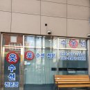 성주옷수선