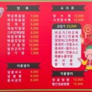 수중짬뽕전골