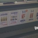 씨유 대치삼성점 이미지