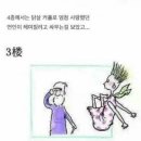 11층 여자 이미지