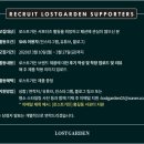 이너가든 이미지
