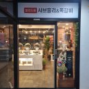 종촌동_공영주차장앞 이미지