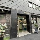 새현대식당 이미지