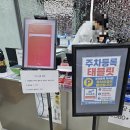 그랑약국 | 동탄 메가타운약국 다녀온 후기! 그랑파사쥬 메가온누리약국과 가격 비교[내돈내산]